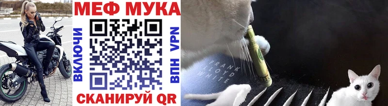 Купить наркоту Ноябрьск Конопля  Меф мяу мяу  СОЛЬ  Амфетамин  ГАШИШ 
