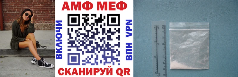 АМФ Premium  OMG ссылка  Ноябрьск 