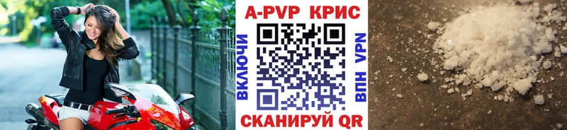 наркотики  Ноябрьск  Alpha-PVP мука 
