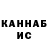 Метадон VHQ husijn Tchapanov