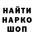 МЕТАДОН кристалл Become officer