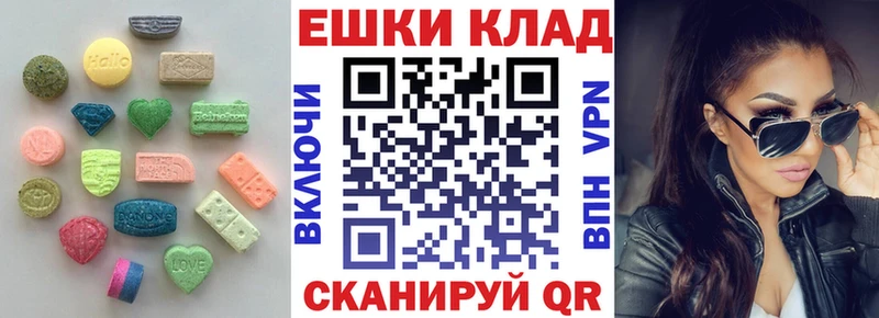 ЭКСТАЗИ 99%  кракен вход  Ноябрьск 