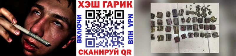 где продают   Ноябрьск  ОМГ ОМГ ссылки  ГАШ Ice-O-Lator 