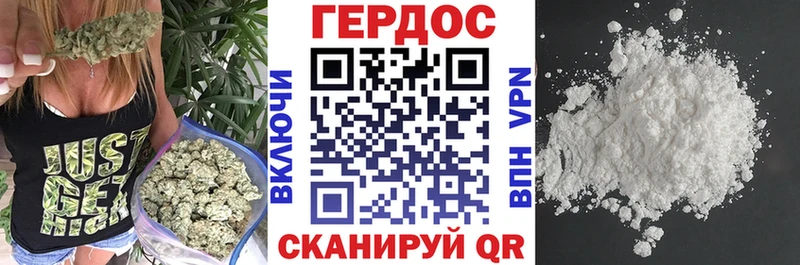 купить Ноябрьск ГЕРОИН Heroin