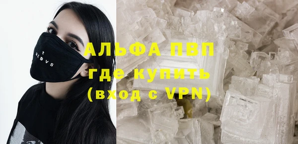 каннабис Верхний Тагил