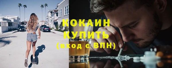 кокаин колумбия Верхнеуральск