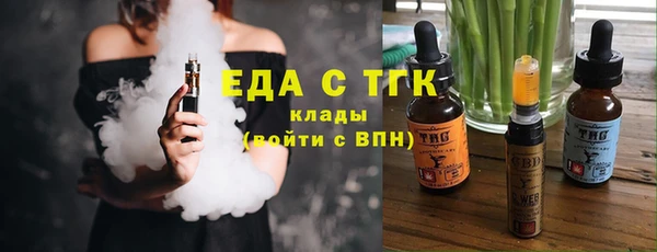 амфетамин Инта