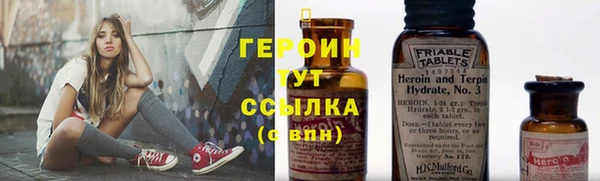 каннабис Верхний Тагил