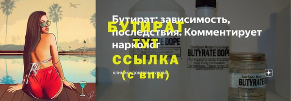 метадон Верея