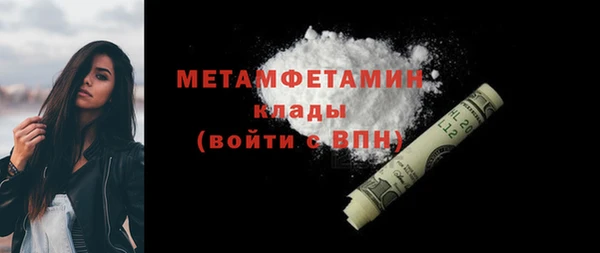 каннабис Верхний Тагил