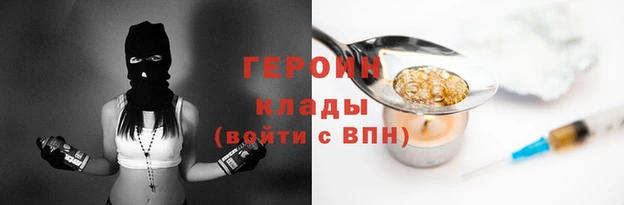 кокаин колумбия Верхнеуральск