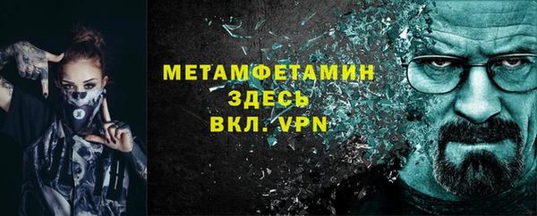 каннабис Верхний Тагил