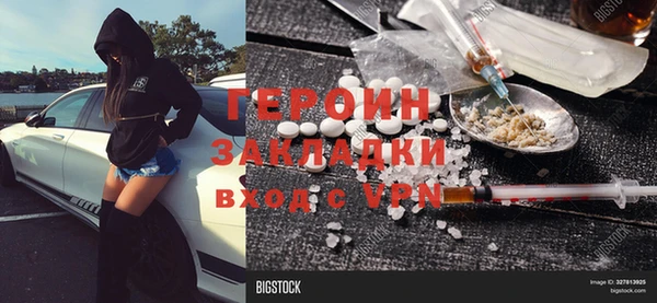 каннабис Верхний Тагил