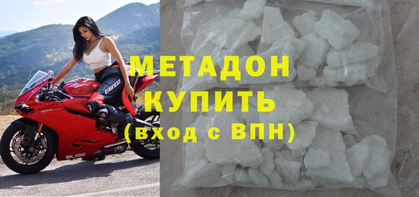 метадон Верея