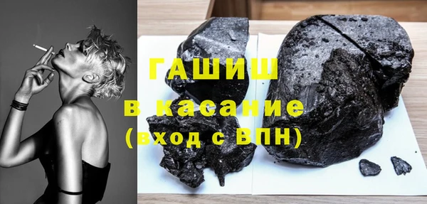 каннабис Верхний Тагил