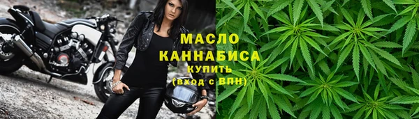 каннабис Верхний Тагил