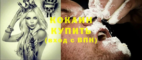 каннабис Верхний Тагил