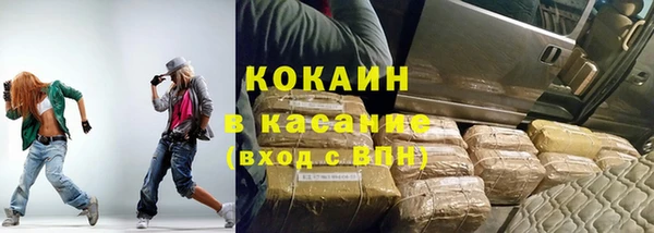 кокаин колумбия Верхнеуральск