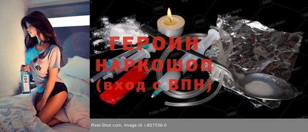 метадон Верея