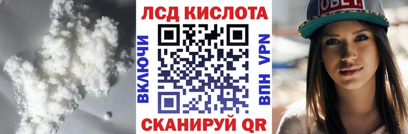 LSD-25 экстази ecstasy Ноябрьск
