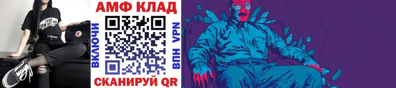 Метамфетамин винт  Ноябрьск 