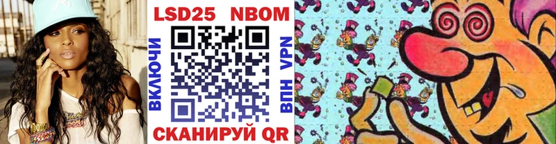 Марки N-bome 1,5мг  Ноябрьск 
