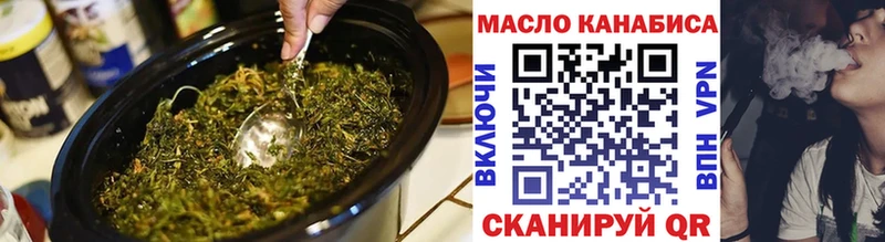 OMG зеркало Ноябрьск Дистиллят ТГК концентрат наркота